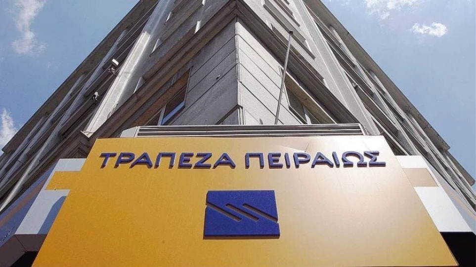 Τράπεζα Πειραιώς: Το εφαρμοζόμενο σχέδιο κεφαλαιακής ενίσχυσης είναι γνωστό από τον Μάιο